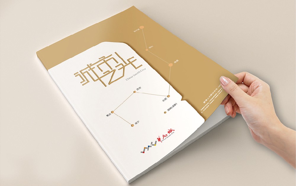 肇庆新材料产品画册
